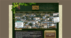 Desktop Screenshot of markizkonaklari.com